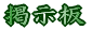 Yokkaichi PC Zemi 