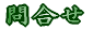 Yokkaichi PC Zemi 
